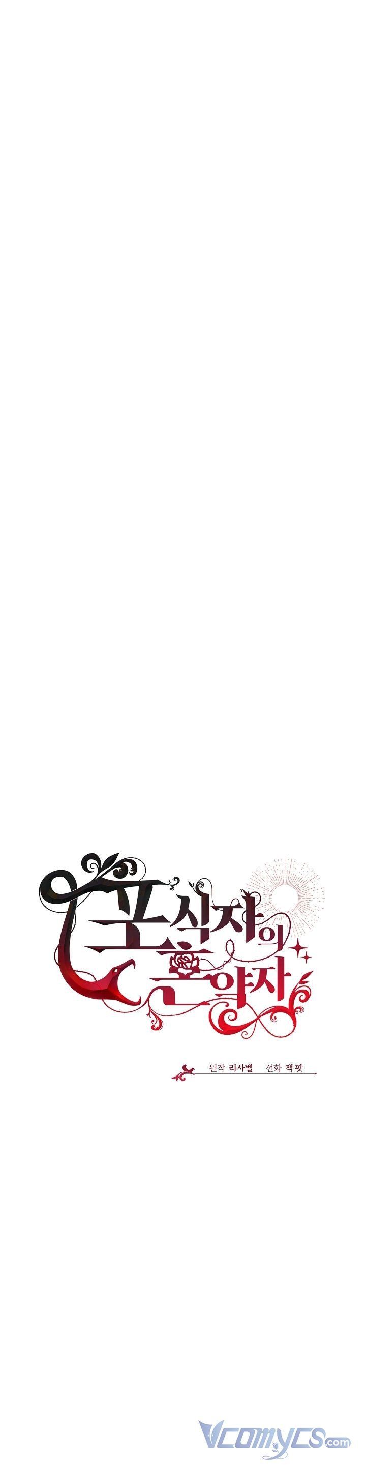 đọc truyện Vợ Chưa Cưới Của Kẻ Săn Mồi Chương 32 ảnh 11 tại Thiên Thai Truyện