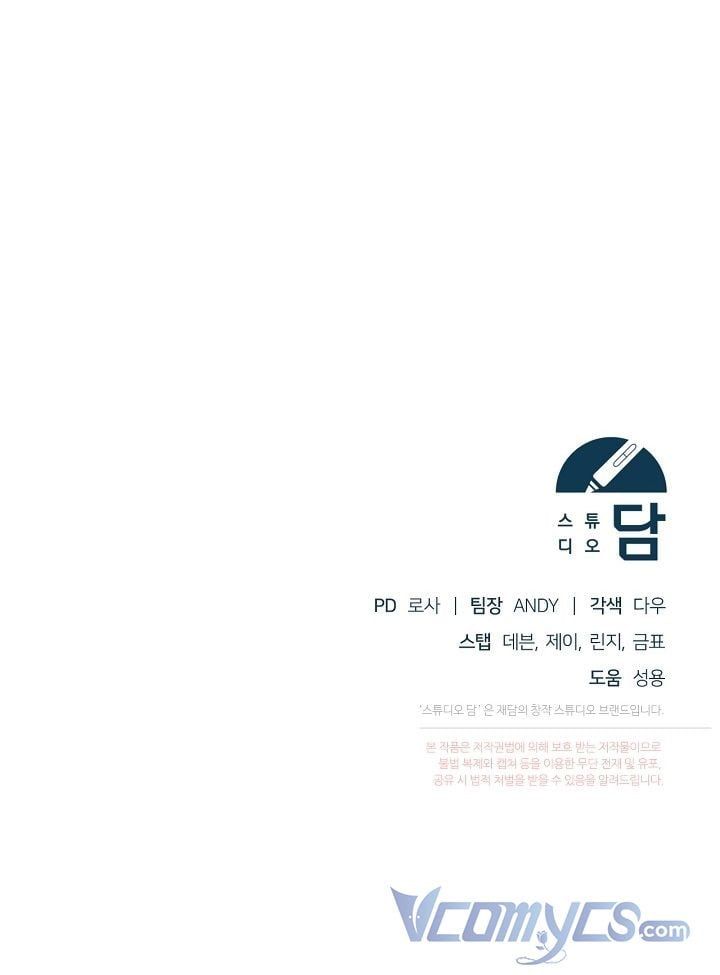 đọc truyện Vợ Chưa Cưới Của Kẻ Săn Mồi Chương 33.5 ảnh 21 tại Thiên Thai Truyện