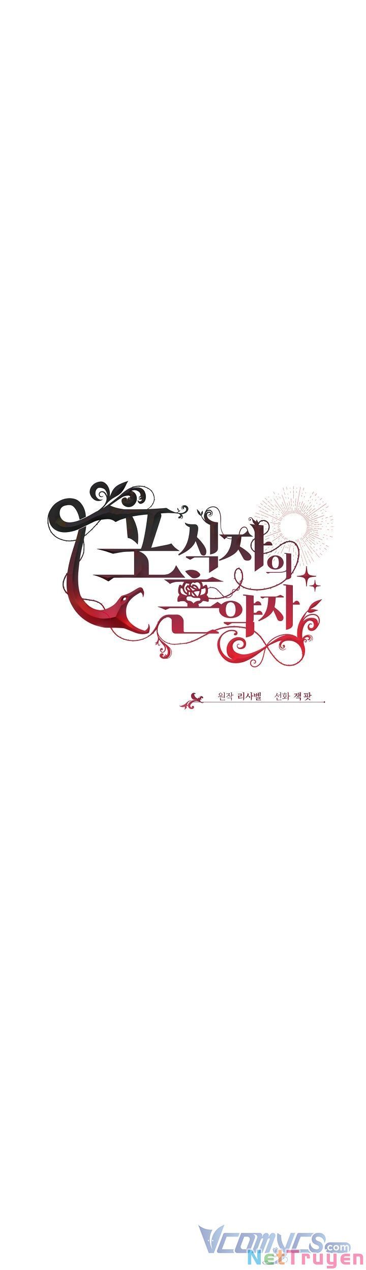 đọc truyện Vợ Chưa Cưới Của Kẻ Săn Mồi Chương 36 ảnh 19 tại Thiên Thai Truyện