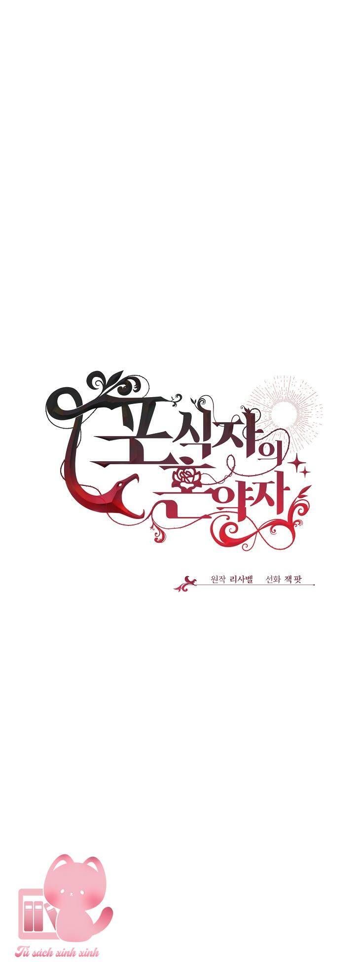 đọc truyện Vợ Chưa Cưới Của Kẻ Săn Mồi Chương 48 ảnh 14 tại Thiên Thai Truyện