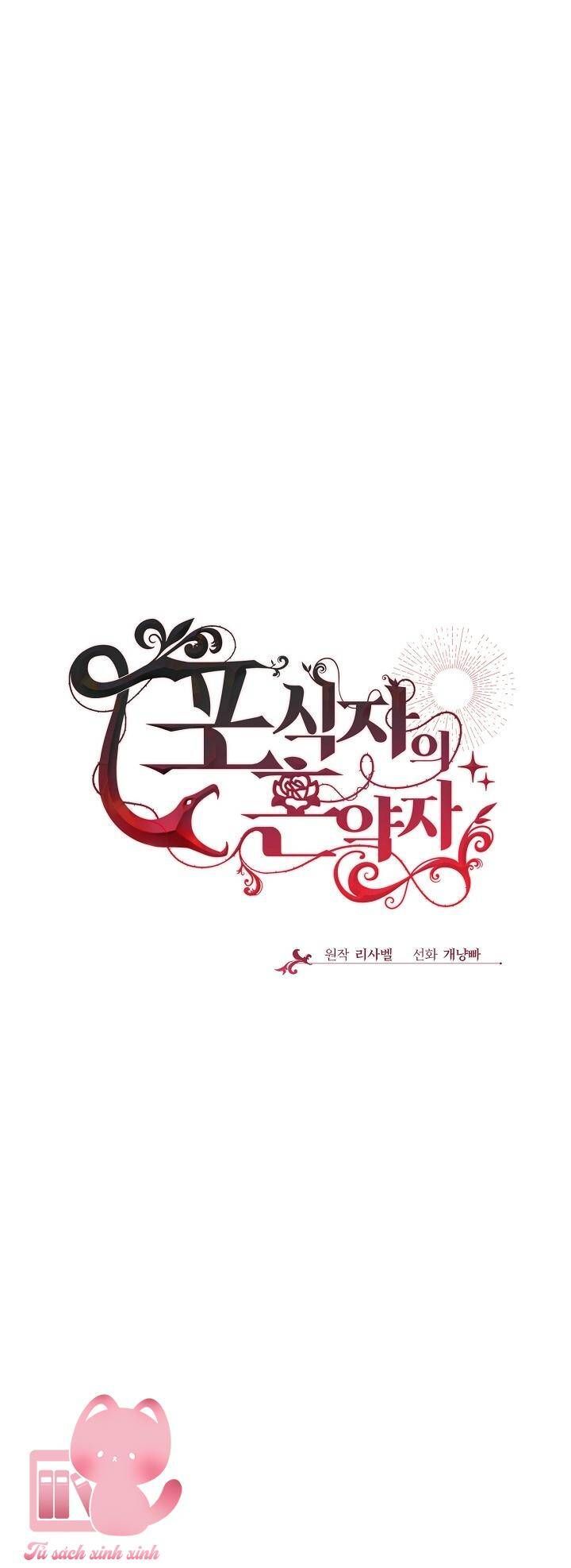 đọc truyện Vợ Chưa Cưới Của Kẻ Săn Mồi Chương 59 ảnh 34 tại Thiên Thai Truyện