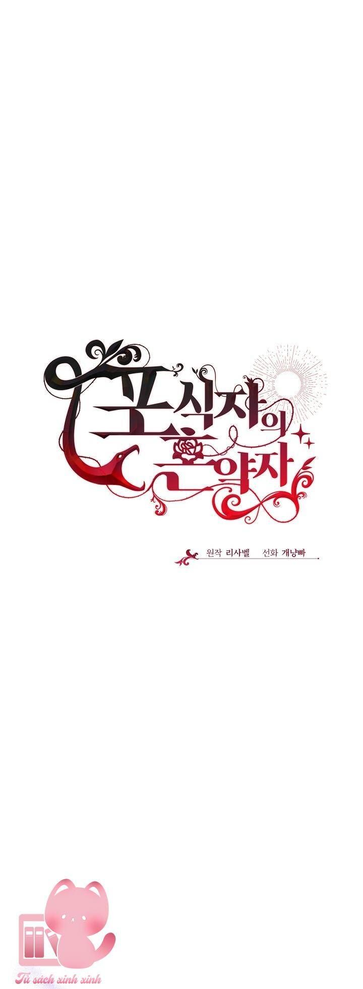 đọc truyện Vợ Chưa Cưới Của Kẻ Săn Mồi Chương 60 ảnh 12 tại Thiên Thai Truyện