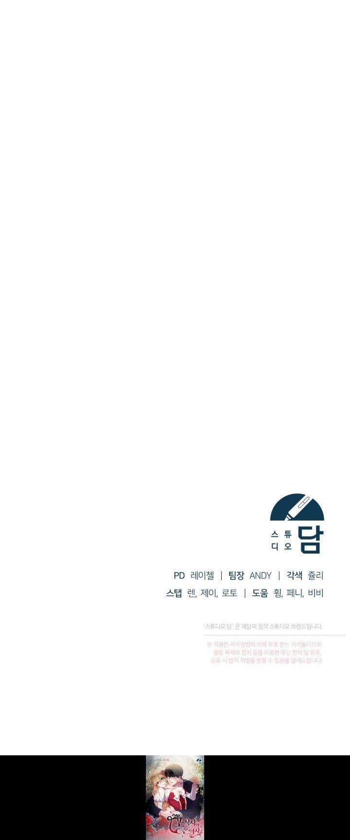 đọc truyện Vợ Chưa Cưới Của Kẻ Săn Mồi Chương 7.2 ảnh 29 tại Thiên Thai Truyện