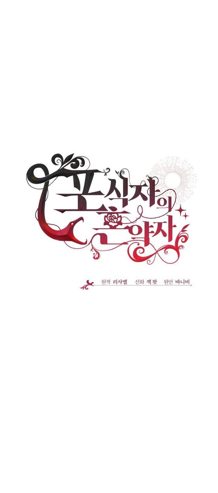 đọc truyện Vợ Chưa Cưới Của Kẻ Săn Mồi Chương 9.1 ảnh 16 tại Thiên Thai Truyện