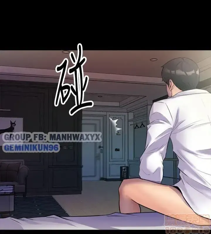 đọc truyện Vợ Cũ Chương 1 ảnh 45 tại Giả Dược