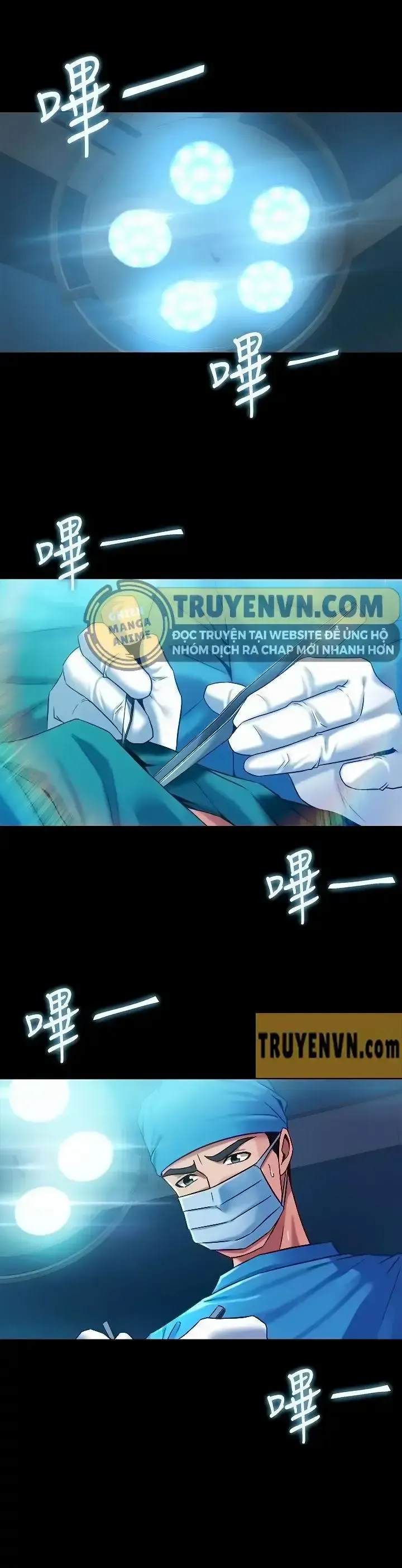 đọc truyện Vợ Cũ Chương 16 ảnh 2 tại Giả Dược