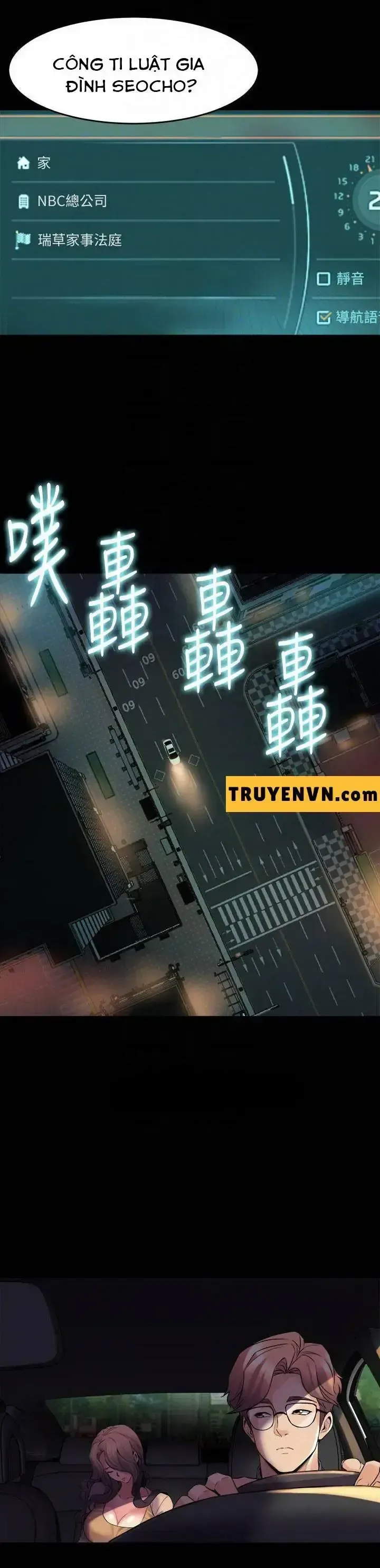 đọc truyện Vợ Cũ Chương 22 ảnh 14 tại Giả Dược