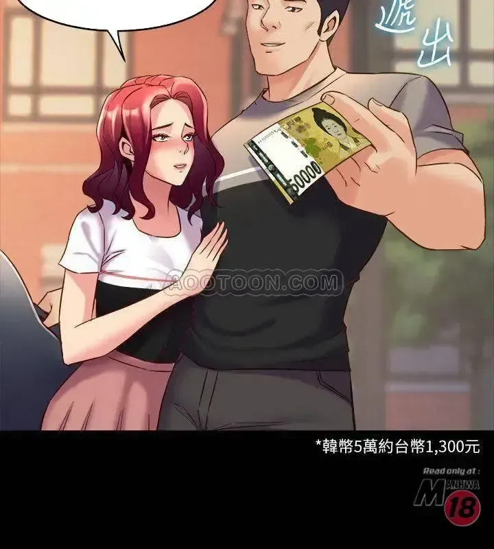 đọc truyện Vợ Cũ Chương 27 ảnh 33 tại Giả Dược