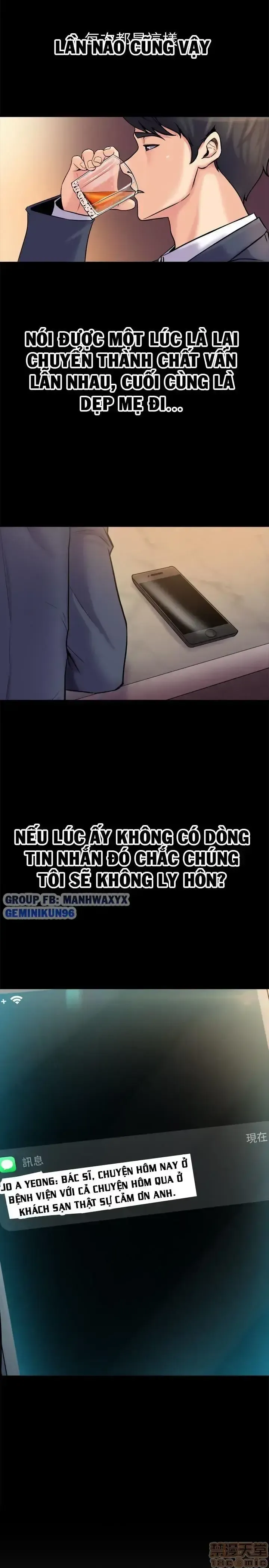 đọc truyện Vợ Cũ Chương 4 ảnh 22 tại Giả Dược
