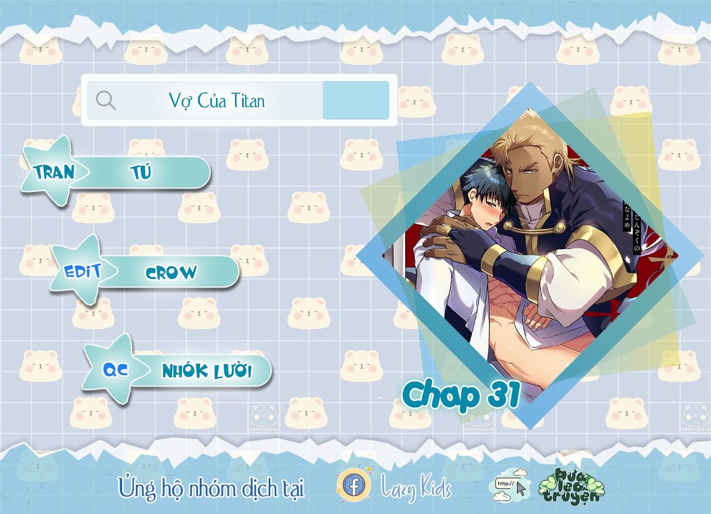 đọc truyện Vợ Của Titan Chương 31 ảnh 3 tại Thiên Thai Truyện