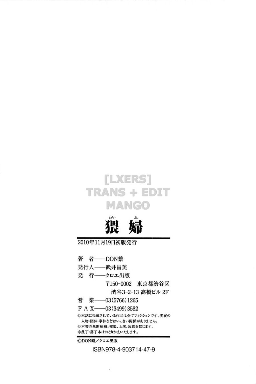 Vợ Dâm Chương 10 page 28 - Giả Dược