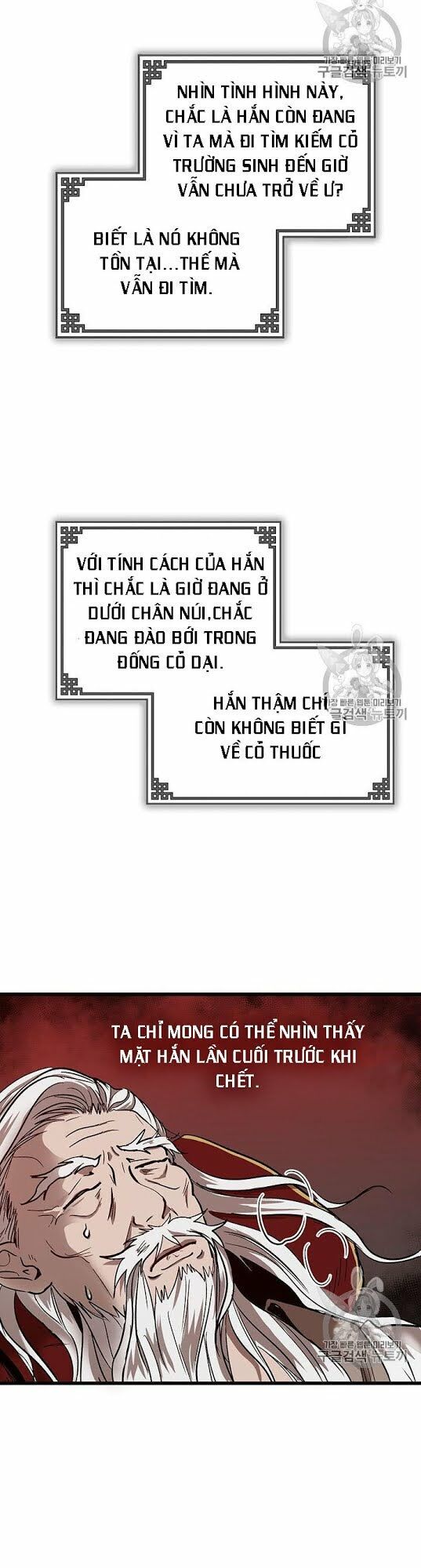 đọc truyện Võ Đang Kỳ Hiệp Chương 1 ảnh 12 tại Truyện Dạ Ký