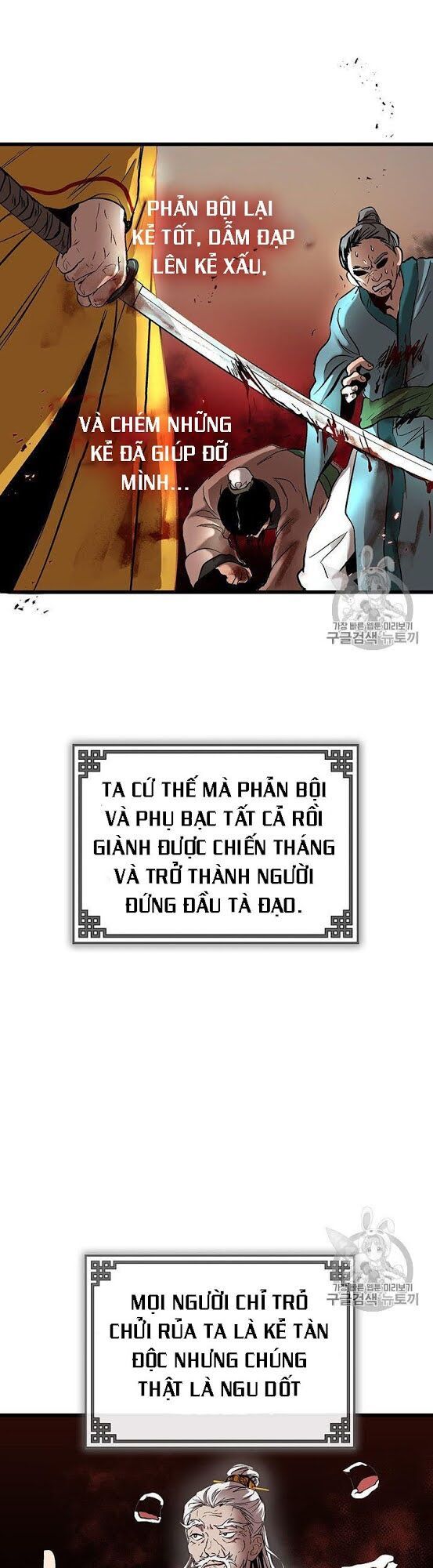 đọc truyện Võ Đang Kỳ Hiệp Chương 1 ảnh 15 tại Truyện Dạ Ký