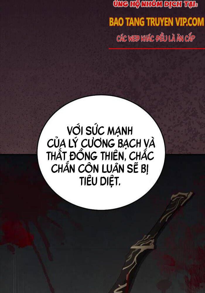 đọc truyện Võ Đang Kỳ Hiệp Chương 126 ảnh 125 tại Thiên Thai Truyện