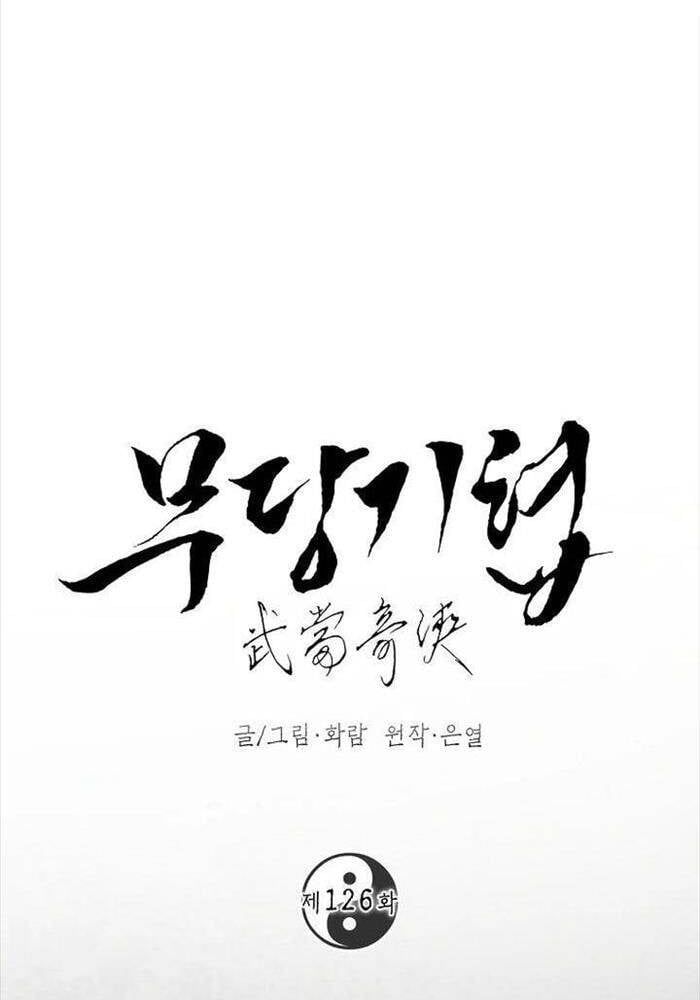 đọc truyện Võ Đang Kỳ Hiệp Chương 126 ảnh 27 tại Thiên Thai Truyện