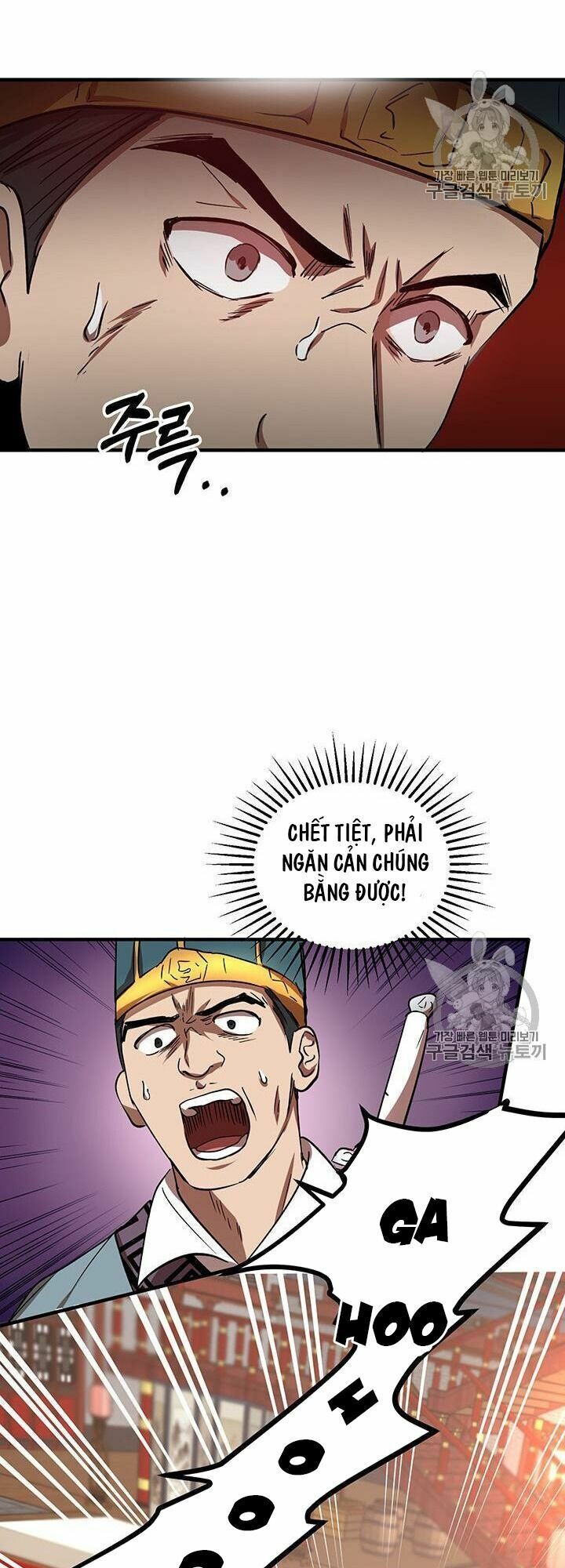 đọc truyện Võ Đang Kỳ Hiệp Chương 21 ảnh 13 tại Truyện Dạ Ký