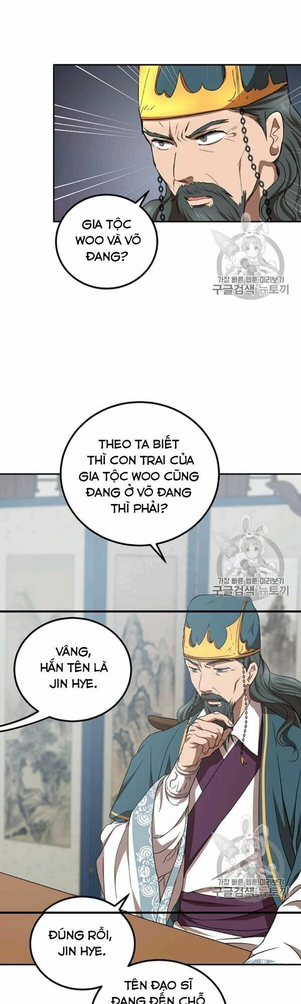 đọc truyện Võ Đang Kỳ Hiệp Chương 23 ảnh 44 tại Truyện Dạ Ký