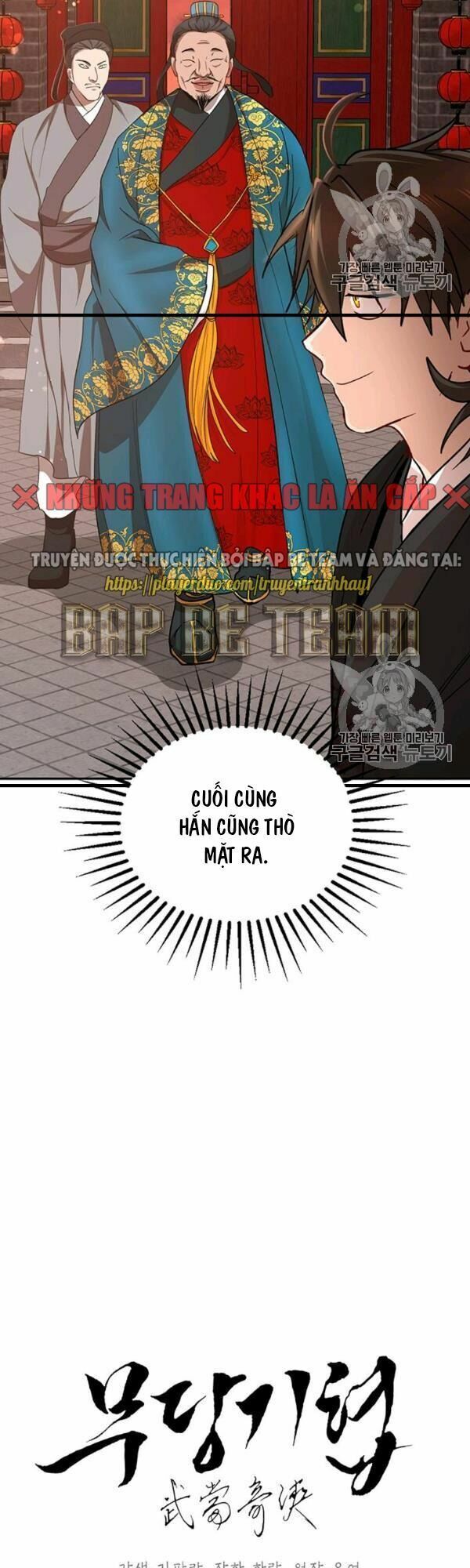 đọc truyện Võ Đang Kỳ Hiệp Chương 24 ảnh 9 tại Thiên Thai Truyện