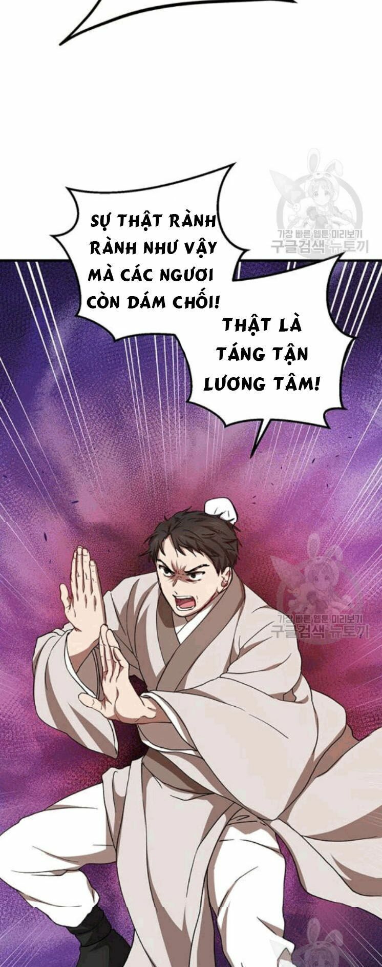 đọc truyện Võ Đang Kỳ Hiệp Chương 26 ảnh 58 tại Truyện Dạ Ký