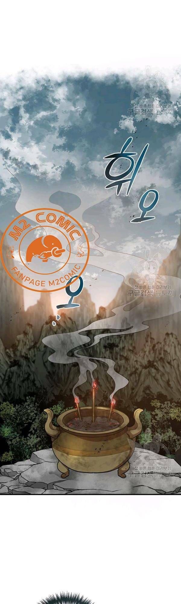 đọc truyện Võ Đang Kỳ Hiệp Chương 40.2 ảnh 22 tại Truyện Dạ Ký