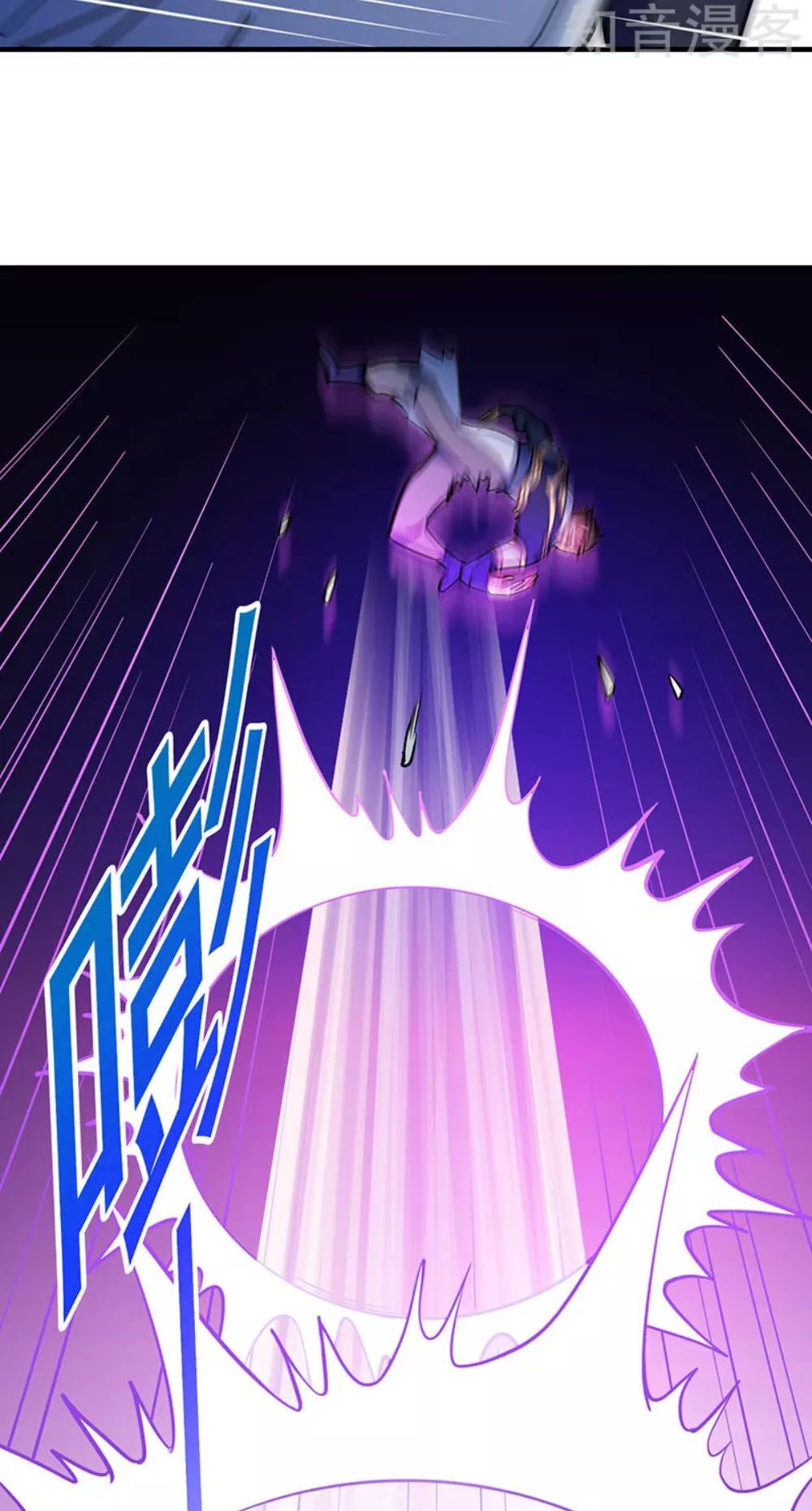 đọc truyện Võ Đạo Độc Tôn Chương 102 ảnh 32 tại Thiên Thai Truyện