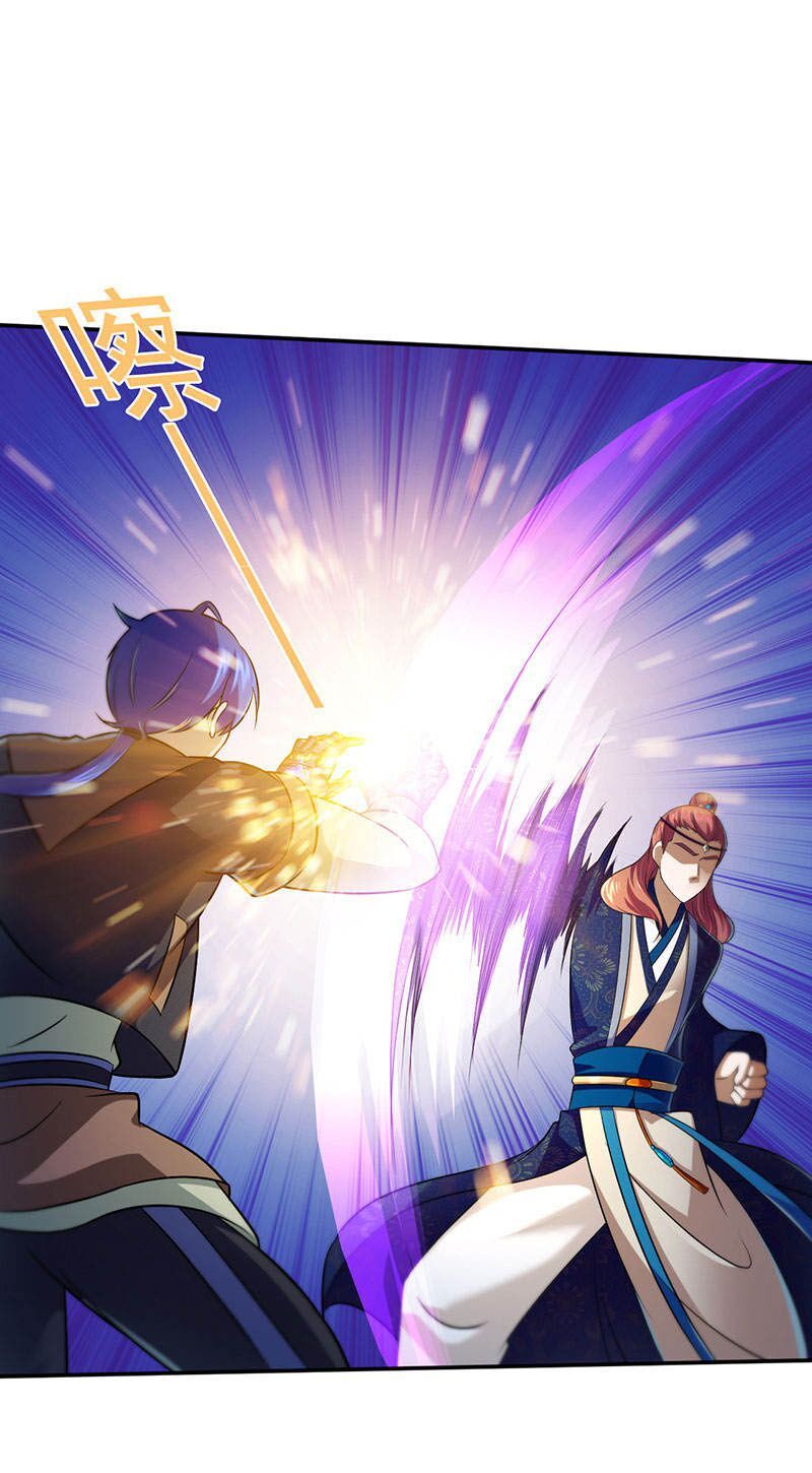 đọc truyện Võ Đạo Độc Tôn Chương 103 ảnh 20 tại Thiên Thai Truyện