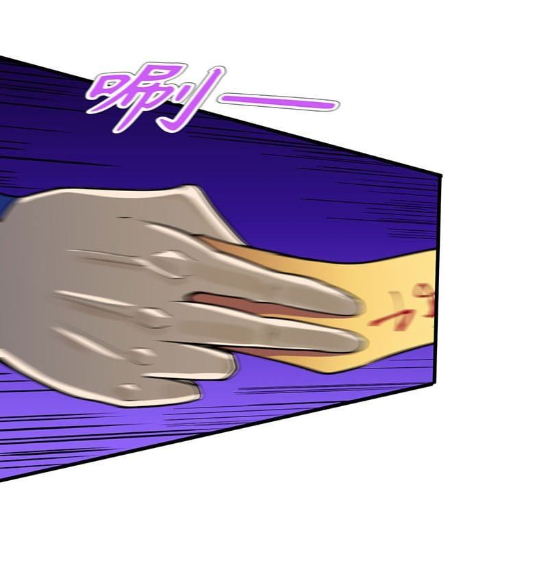 đọc truyện Võ Đạo Độc Tôn Chương 106 ảnh 12 tại Thiên Thai Truyện