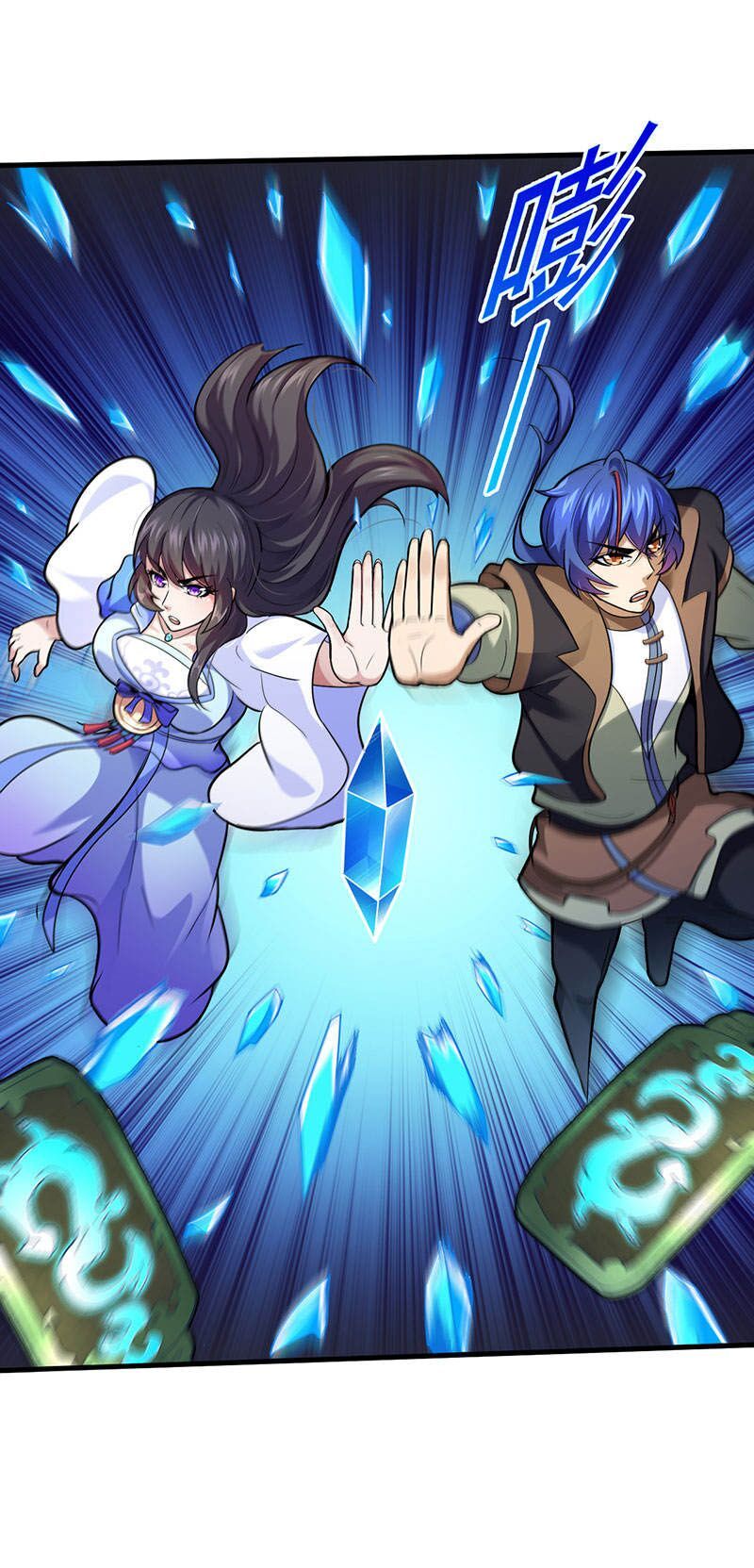 đọc truyện Võ Đạo Độc Tôn Chương 107 ảnh 20 tại Thiên Thai Truyện