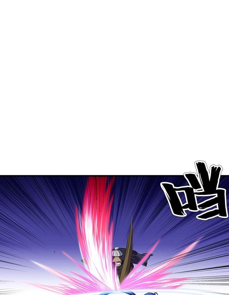 đọc truyện Võ Đạo Độc Tôn Chương 108 ảnh 28 tại Thiên Thai Truyện