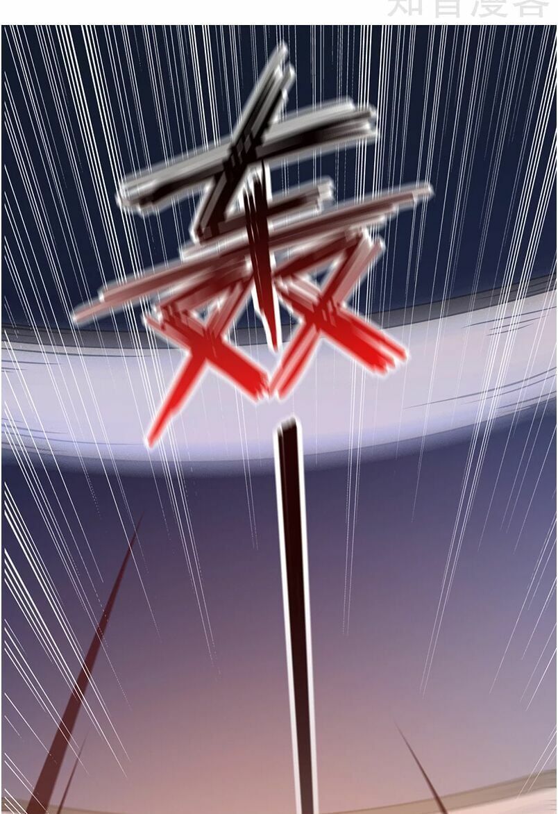 đọc truyện Võ Đạo Độc Tôn Chương 11 ảnh 30 tại Thiên Thai Truyện