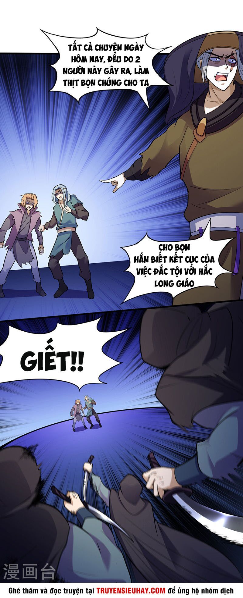 đọc truyện Võ Đạo Độc Tôn Chương 110 ảnh 21 tại Thiên Thai Truyện