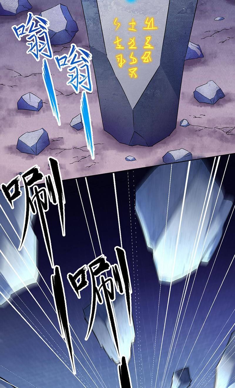 đọc truyện Võ Đạo Độc Tôn Chương 111 ảnh 27 tại Thiên Thai Truyện