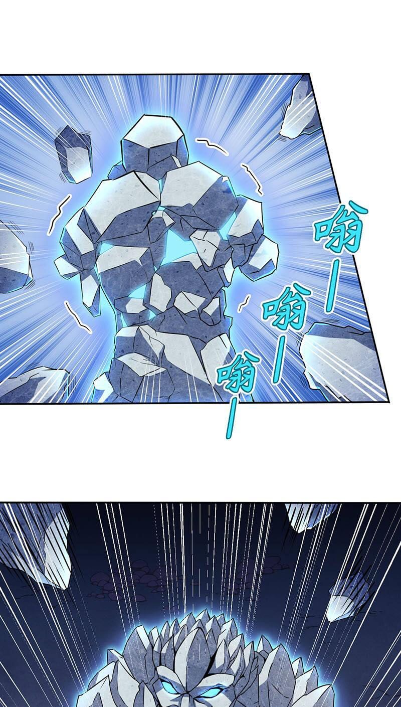 đọc truyện Võ Đạo Độc Tôn Chương 111 ảnh 29 tại Thiên Thai Truyện