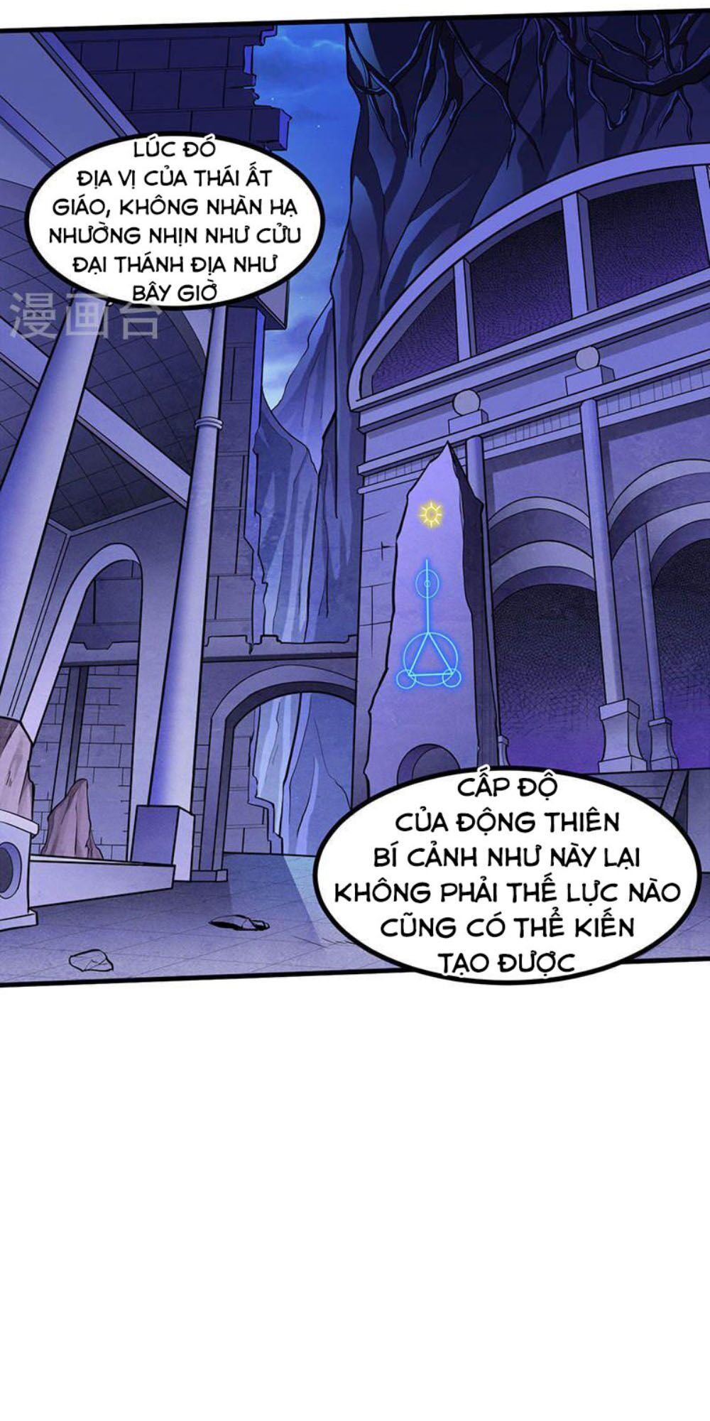 đọc truyện Võ Đạo Độc Tôn Chương 113 ảnh 7 tại Thiên Thai Truyện