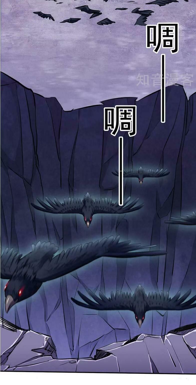 đọc truyện Võ Đạo Độc Tôn Chương 118 ảnh 38 tại Thiên Thai Truyện