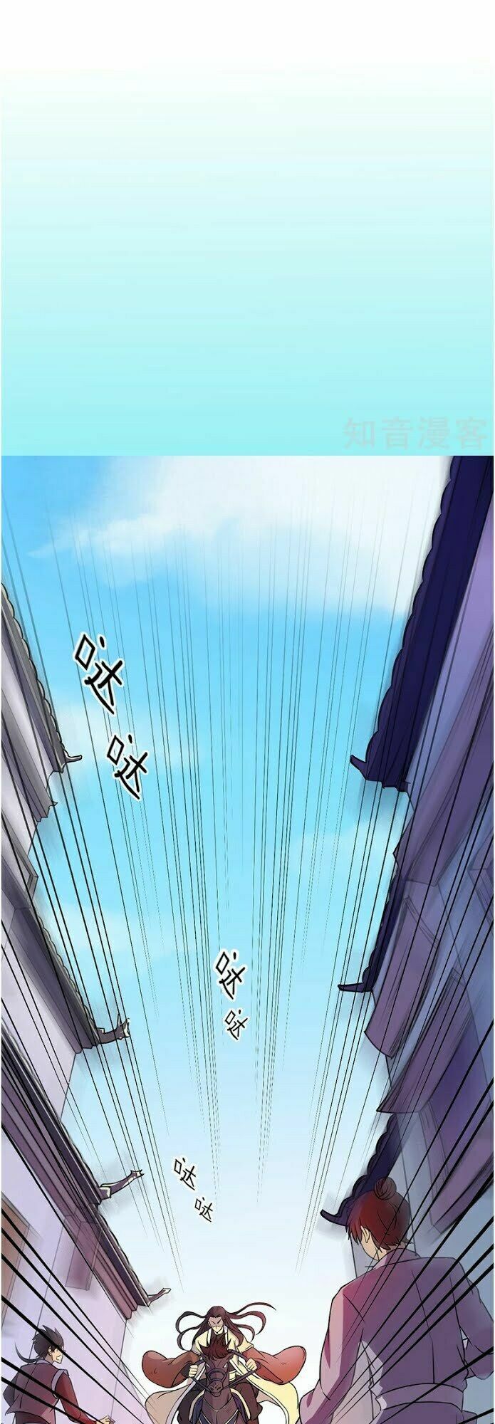 đọc truyện Võ Đạo Độc Tôn Chương 12 ảnh 6 tại Thiên Thai Truyện