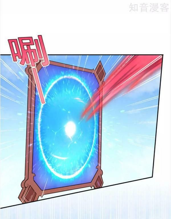 đọc truyện Võ Đạo Độc Tôn Chương 125 ảnh 16 tại Thiên Thai Truyện