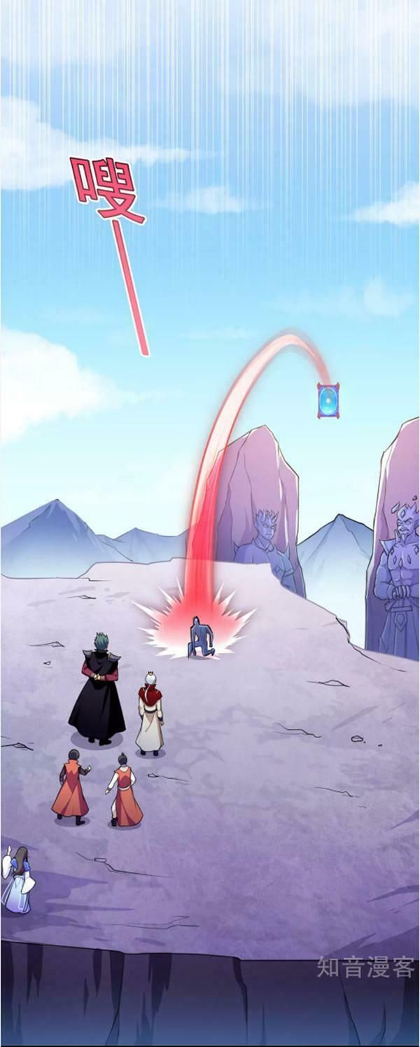 đọc truyện Võ Đạo Độc Tôn Chương 125 ảnh 17 tại Thiên Thai Truyện