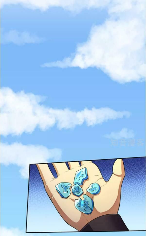 đọc truyện Võ Đạo Độc Tôn Chương 125 ảnh 6 tại Thiên Thai Truyện