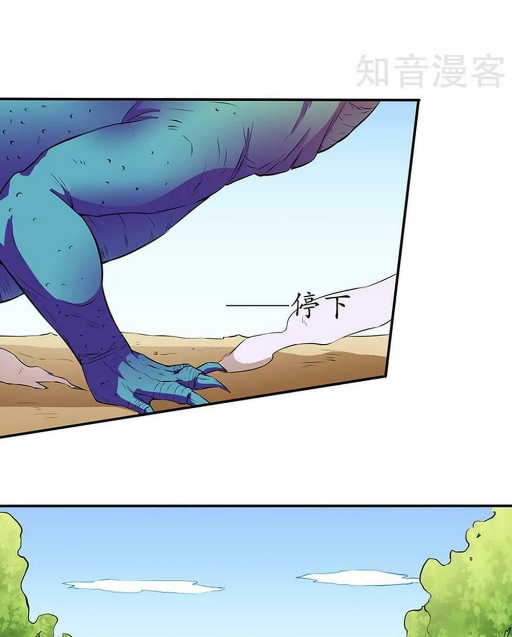 đọc truyện Võ Đạo Độc Tôn Chương 129 ảnh 31 tại Thiên Thai Truyện