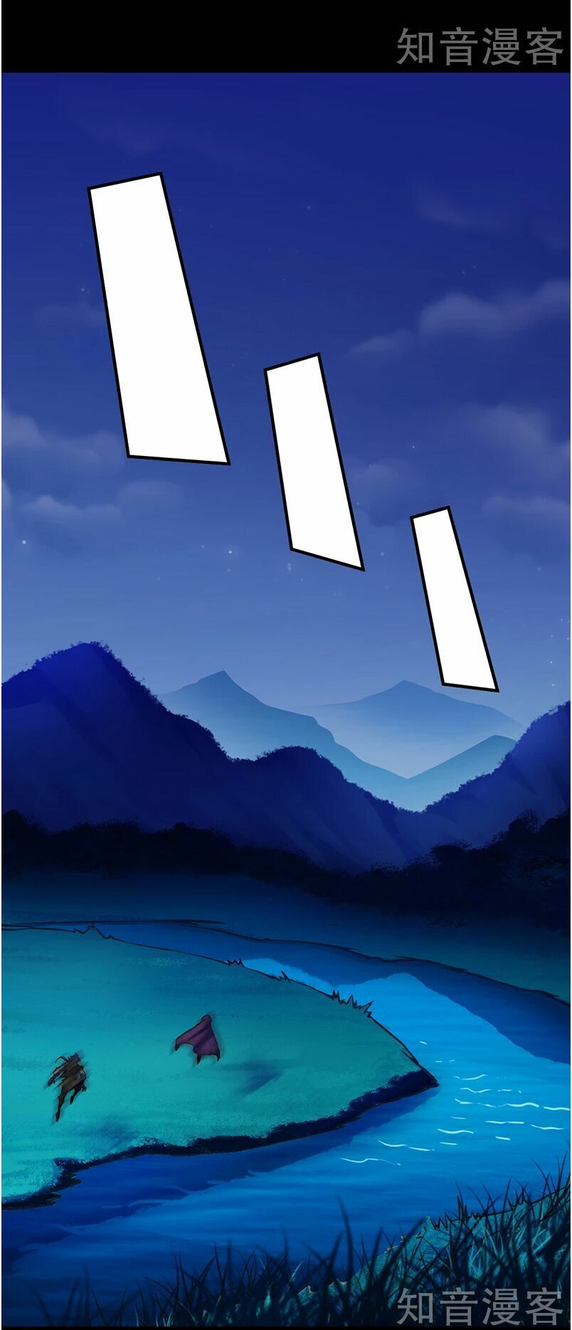 đọc truyện Võ Đạo Độc Tôn Chương 13 ảnh 10 tại Thiên Thai Truyện