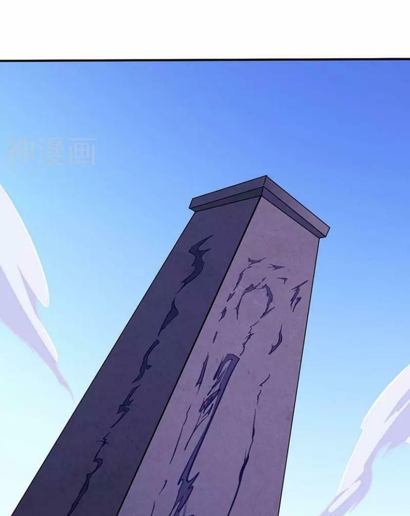 đọc truyện Võ Đạo Độc Tôn Chương 138 ảnh 30 tại Thiên Thai Truyện