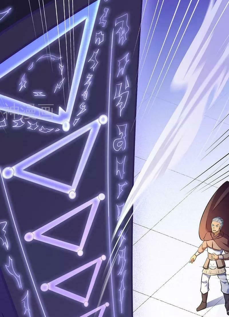 đọc truyện Võ Đạo Độc Tôn Chương 139 ảnh 27 tại Thiên Thai Truyện