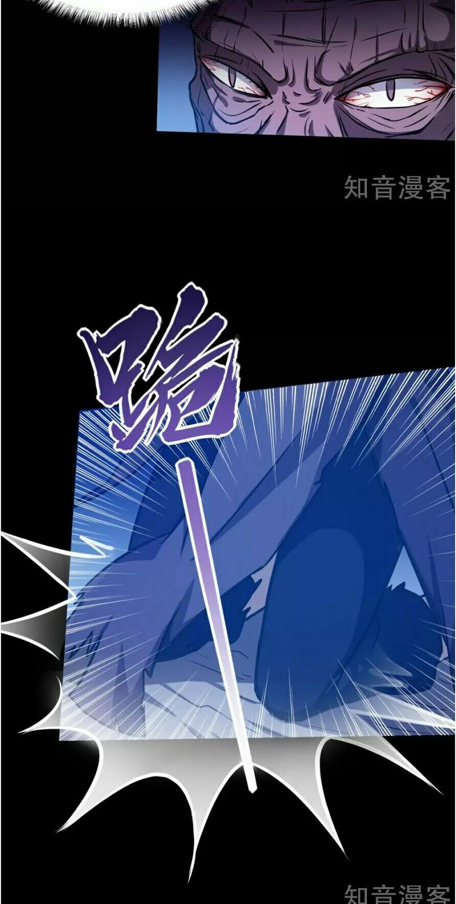 đọc truyện Võ Đạo Độc Tôn Chương 14 ảnh 23 tại Thiên Thai Truyện