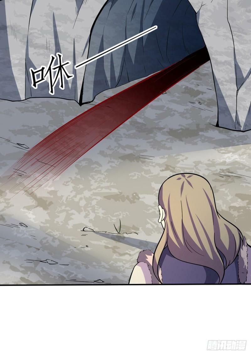 đọc truyện Võ Đạo Độc Tôn Chương 149 ảnh 5 tại Thiên Thai Truyện