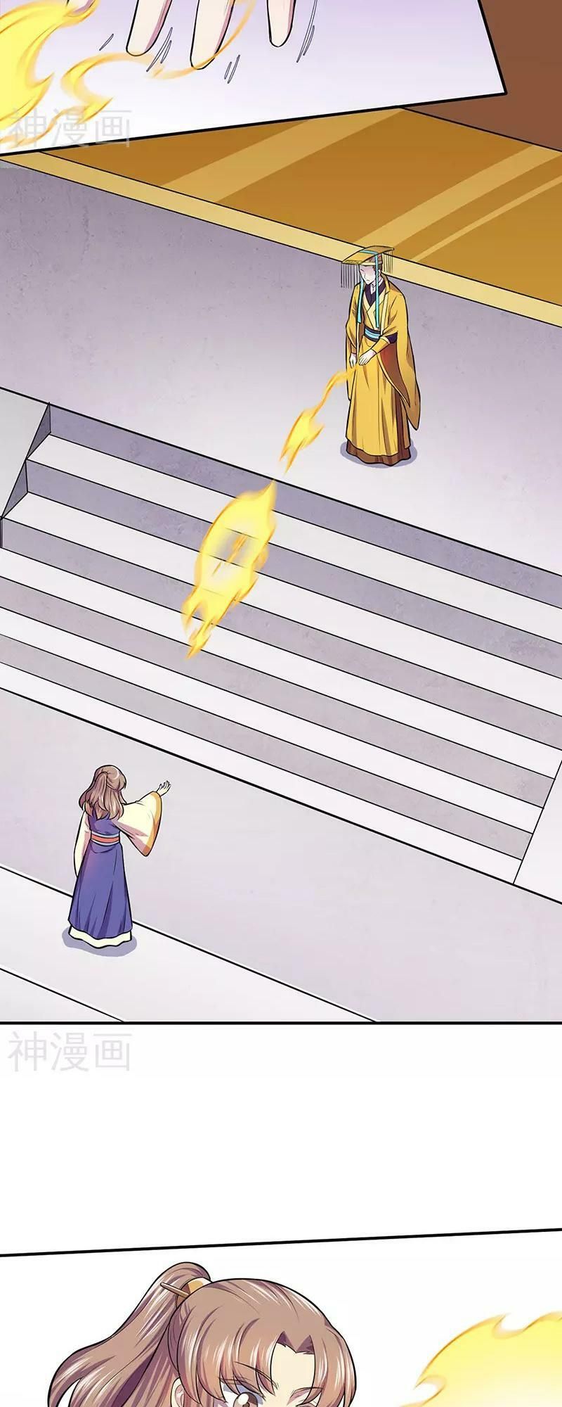 đọc truyện Võ Đạo Độc Tôn Chương 152 ảnh 32 tại Thiên Thai Truyện