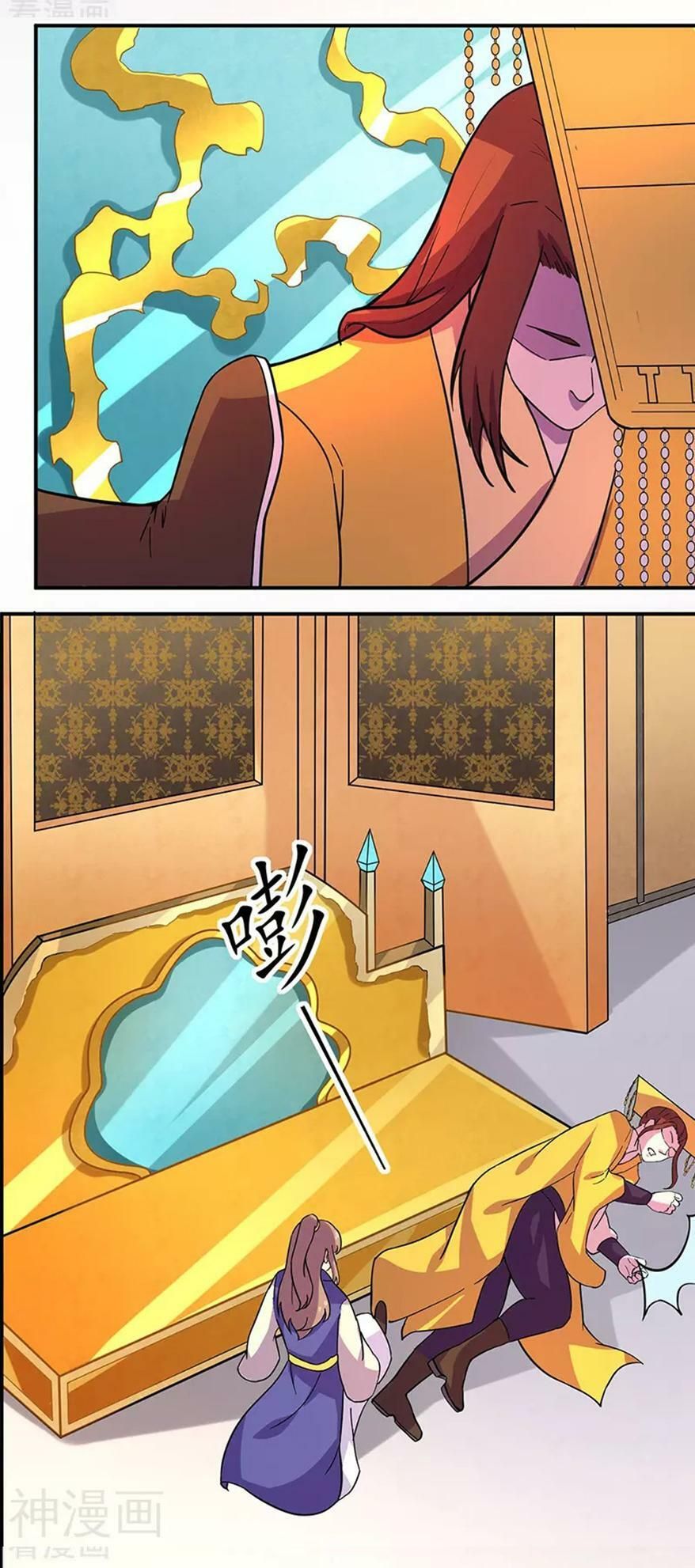 đọc truyện Võ Đạo Độc Tôn Chương 153 ảnh 5 tại Thiên Thai Truyện