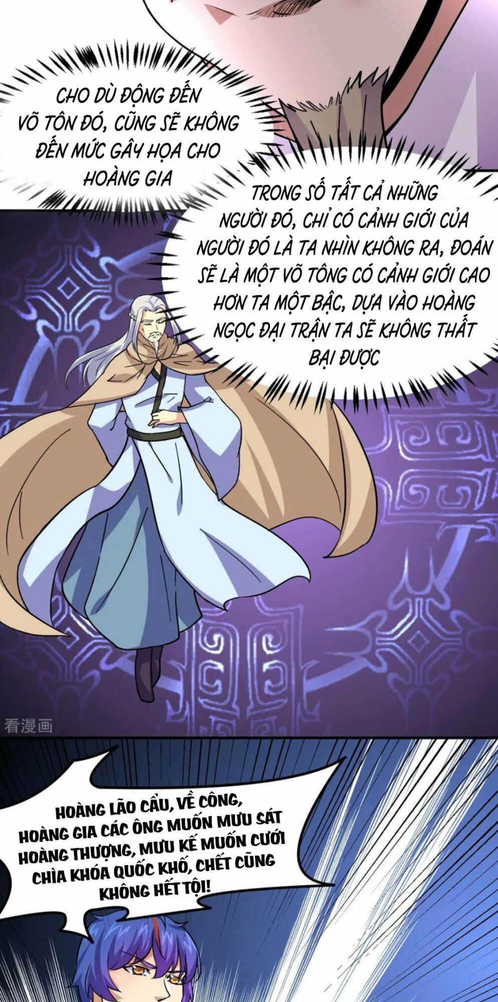 đọc truyện Võ Đạo Độc Tôn Chương 157 ảnh 7 tại Thiên Thai Truyện