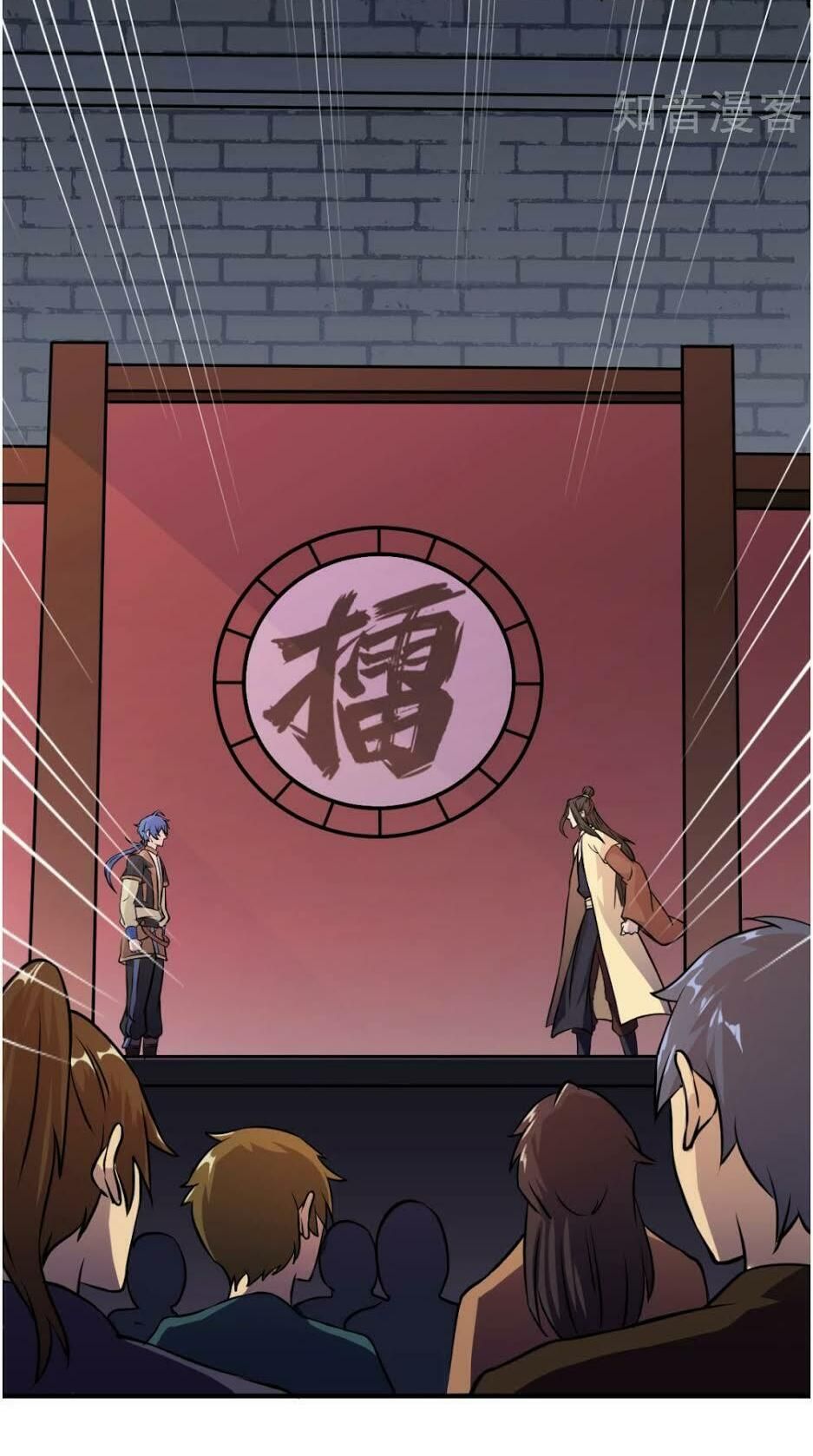 đọc truyện Võ Đạo Độc Tôn Chương 16 ảnh 17 tại Thiên Thai Truyện