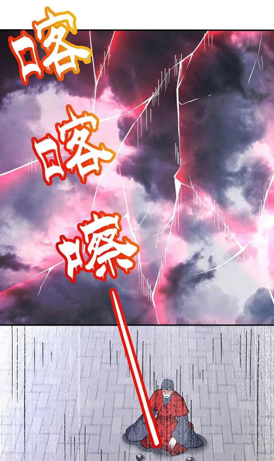 đọc truyện Võ Đạo Độc Tôn Chương 166 ảnh 4 tại Thiên Thai Truyện